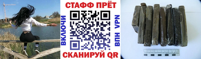 Купить наркотик аптеки Новокузнецк Амфетамин Меф мяу мяу Альфа ПВП