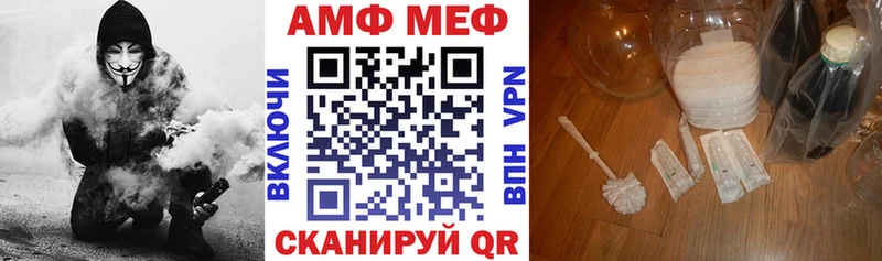 Amphetamine Premium  Новокузнецк 