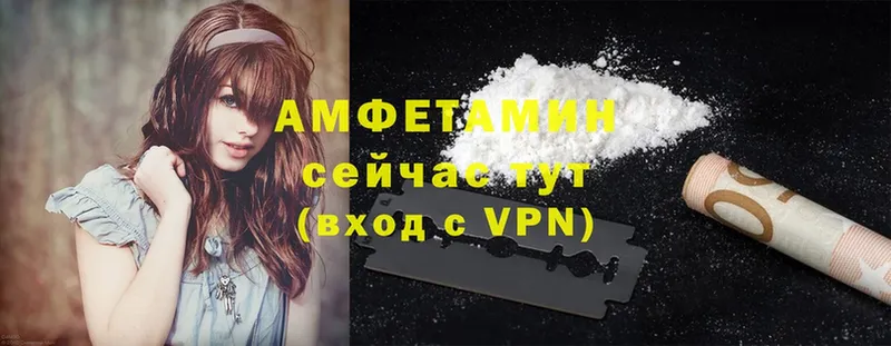 darknet клад  Новокузнецк  Amphetamine Розовый 