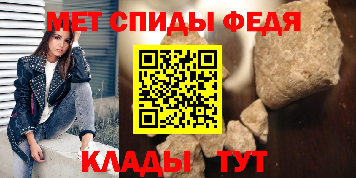 АМФЕТАМИН VHQ Новокузнецк