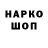 Марки NBOMe 1,5мг GenVera