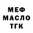 Метадон белоснежный Ain Damia