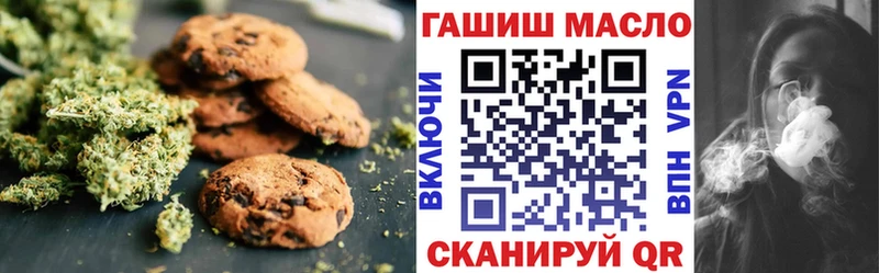 наркота  Новокузнецк  Canna-Cookies конопля 