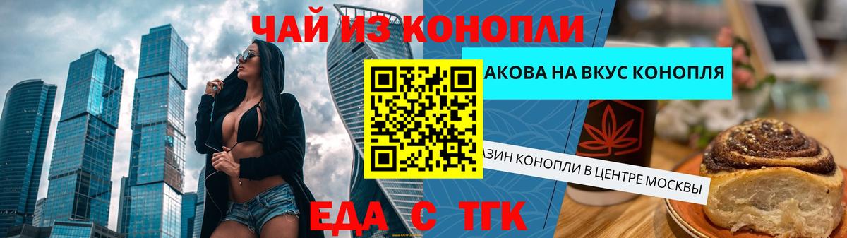 Метамфетамин Новокузнецк