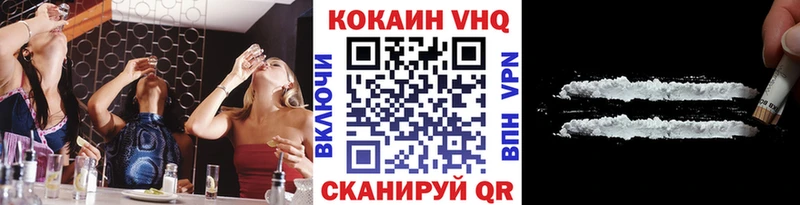 Кокаин Columbia  blacksprut сайт  Новокузнецк 