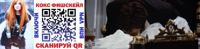 Cocaine Колумбийский Новокузнецк