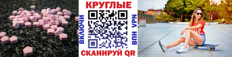 Экстази диски darknet клад Новокузнецк
