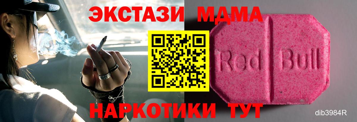 Амфетамин Новокузнецк