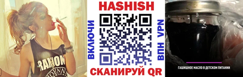 ГАШ убойный  продажа наркотиков  Новокузнецк 