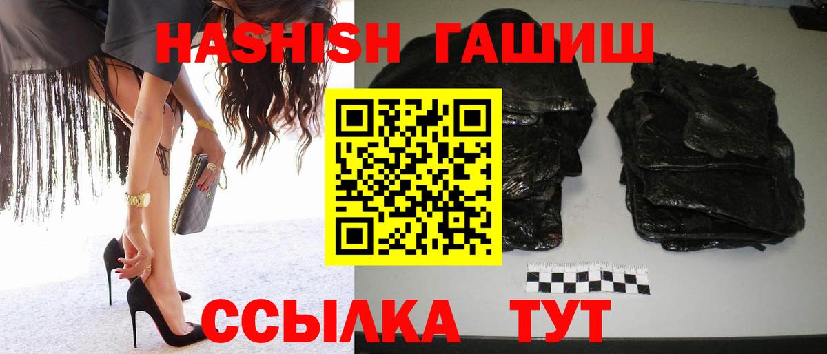 купить наркоту  Гашиш Изолятор  Вход с VPN  Гашиш убойный  Новокузнецк 