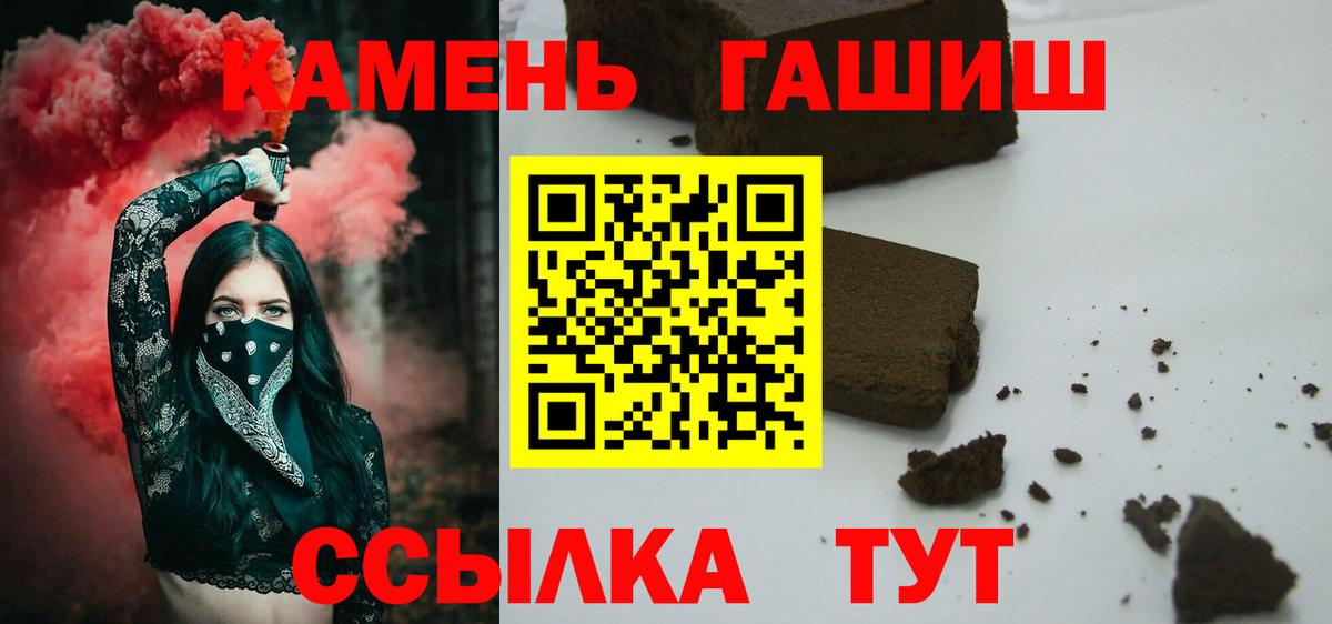 ГАШИШ индика сатива Новокузнецк