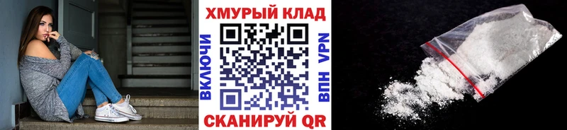 Героин хмурый нарко площадка как зайти Новокузнецк