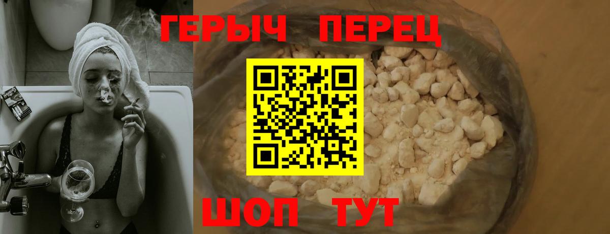 ГЕРОИН  Вход с VPN  Новокузнецк  Героин Афган 