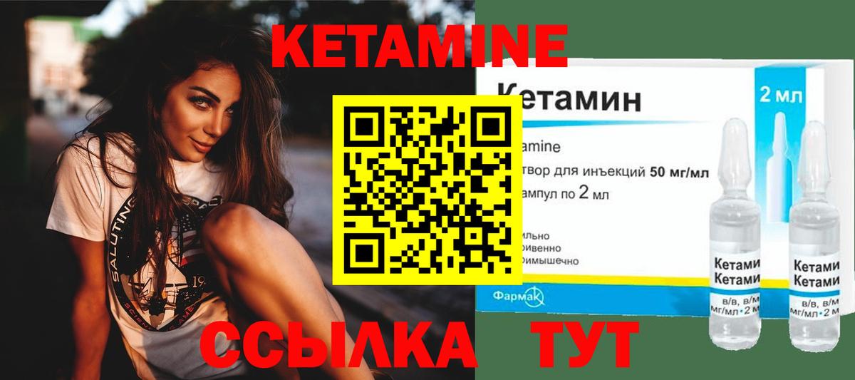 blacksprut вход  КЕТАМИН ketamine  Вход с VPN  Новокузнецк 