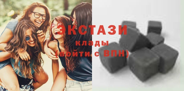 альфа пвп Михайловск
