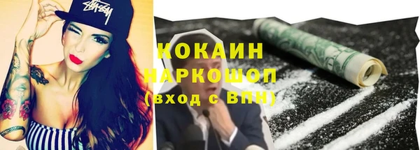 мет Михайловка