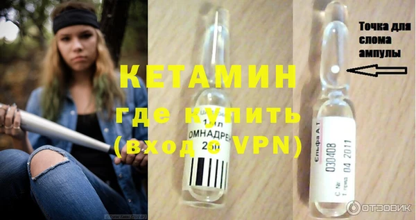 мет Михайловка