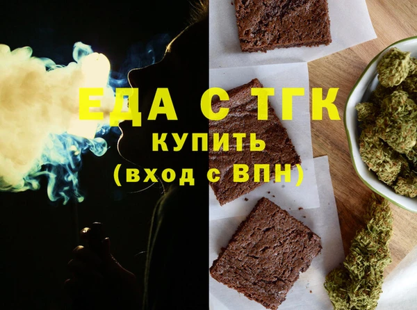 альфа пвп Михайловск
