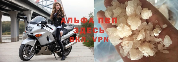 альфа пвп Михайловск