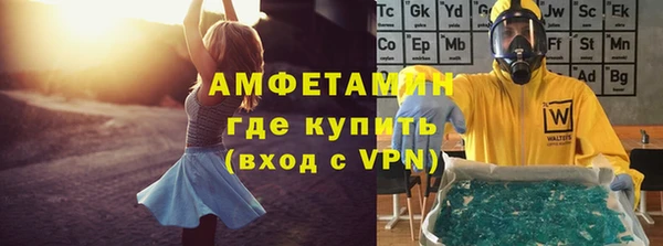 мет Михайловка