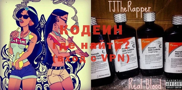 крисы Ахтубинск