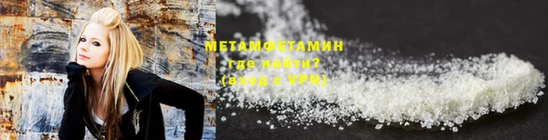 альфа пвп Михайловск