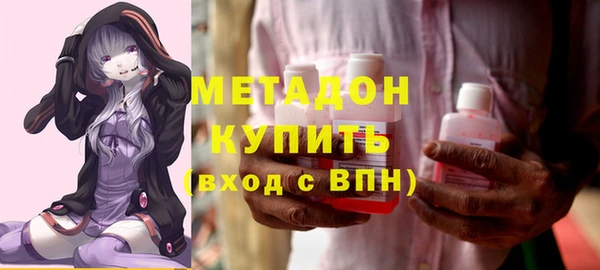 альфа пвп Михайловск