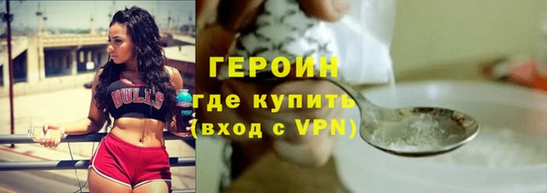 альфа пвп Михайловск