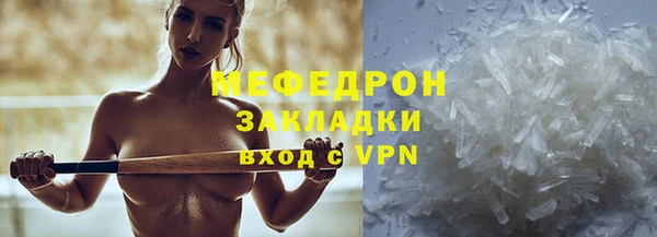 альфа пвп Михайловск
