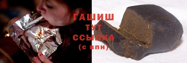 альфа пвп Михайловск