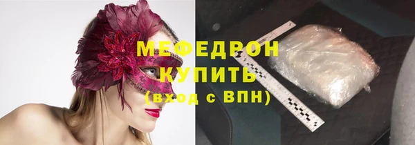 таблы Михайлов