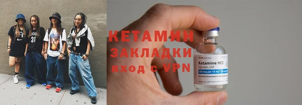 мет Михайловка