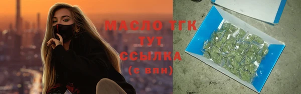 мет Михайловка