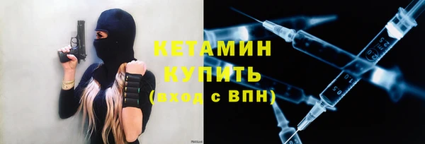 альфа пвп Михайловск