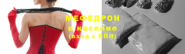мет Михайловка