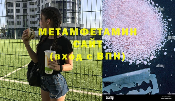мет Михайловка