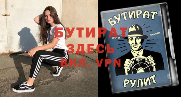 мет Михайловка