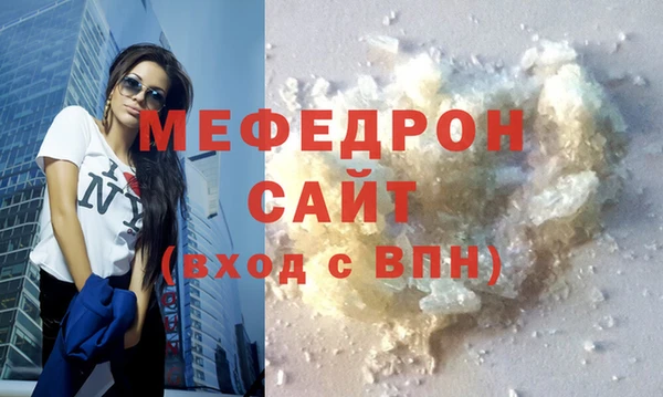 мет Михайловка