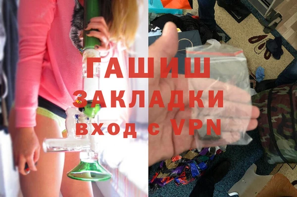 альфа пвп Михайловск