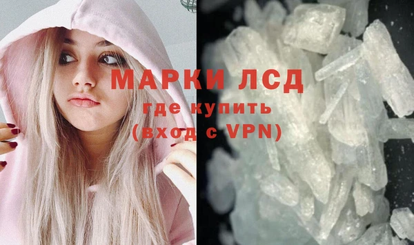 альфа пвп Михайловск