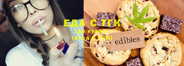 мет Михайловка