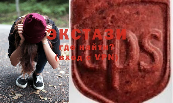 альфа пвп Михайловск