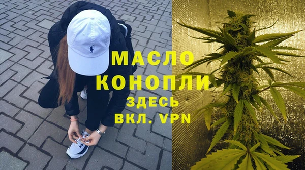 мет Михайловка