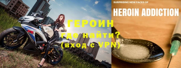 альфа пвп Михайловск
