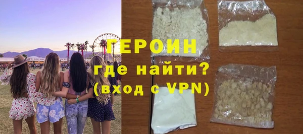 альфа пвп Михайловск