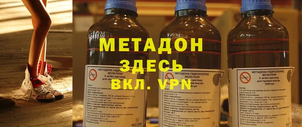 альфа пвп Михайловск