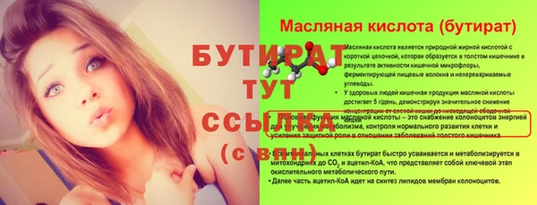 прущая мука Богданович