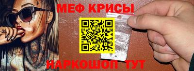 бутират Волжск