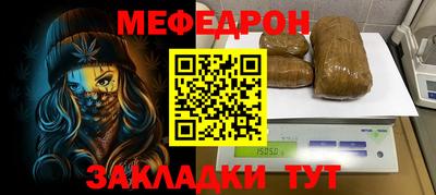 мет Волжский