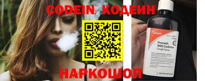 кокс Волгодонск